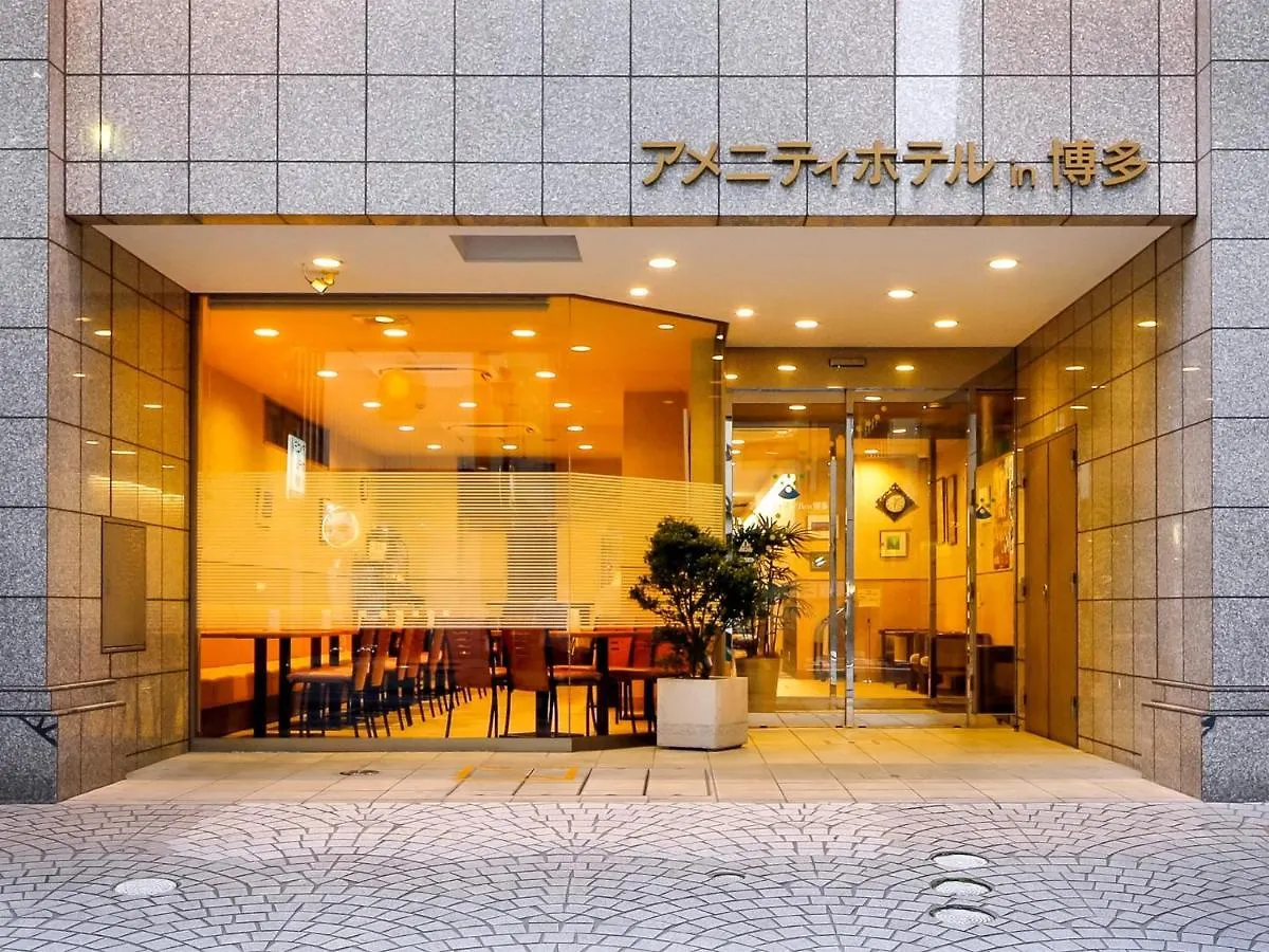 Amenity Hotel In Hakata - Vacation Stay 86076 Fukuoka